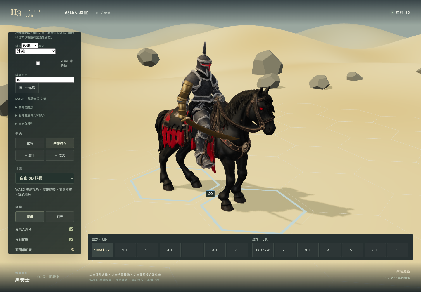 Black Knight after baking its missing material colours; actual Three.js browser capture