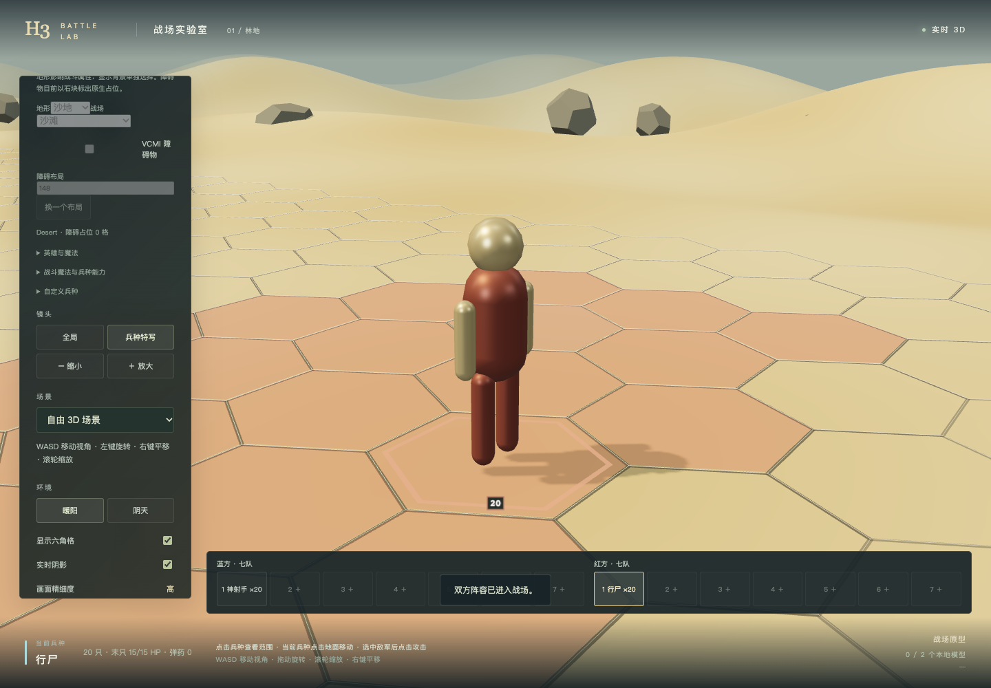 Selected enemy’s native movement range; actual missing-art browser capture