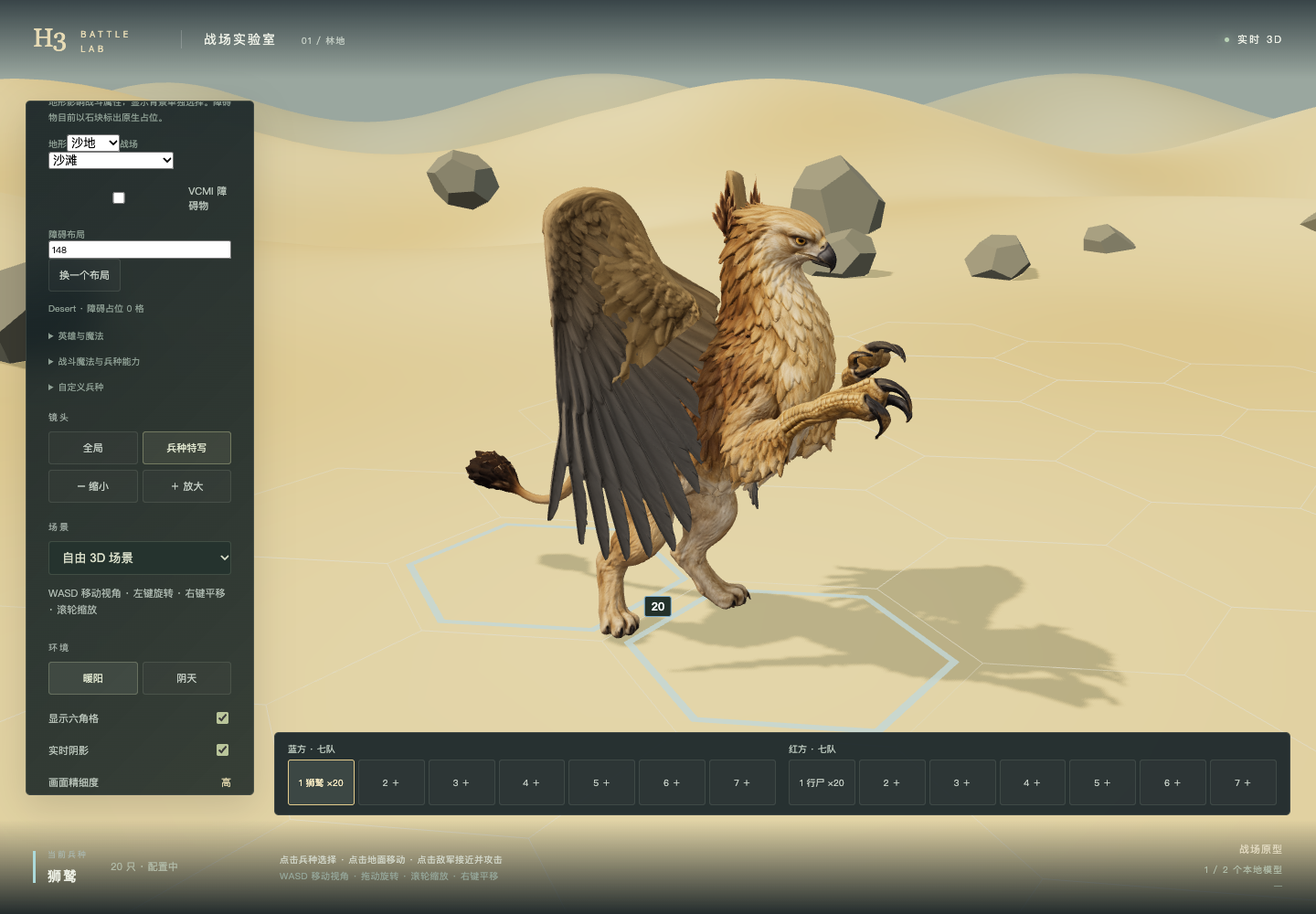 Ordinary Griffin after baking its source material; actual browser capture