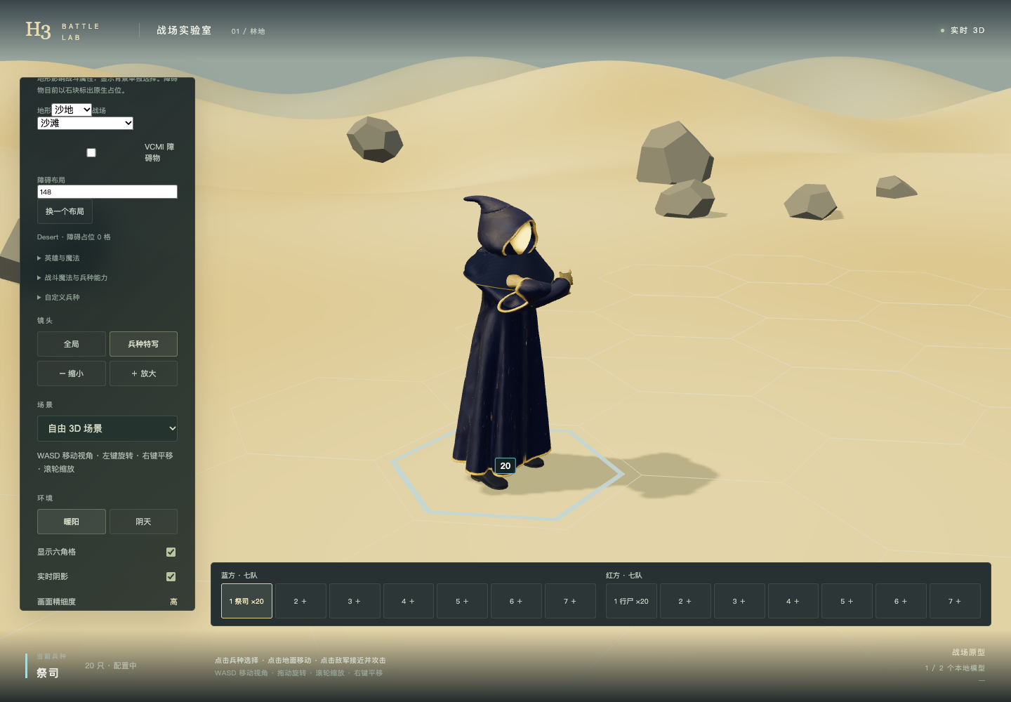 Zealot after restoring its emission mask; actual Three.js browser capture