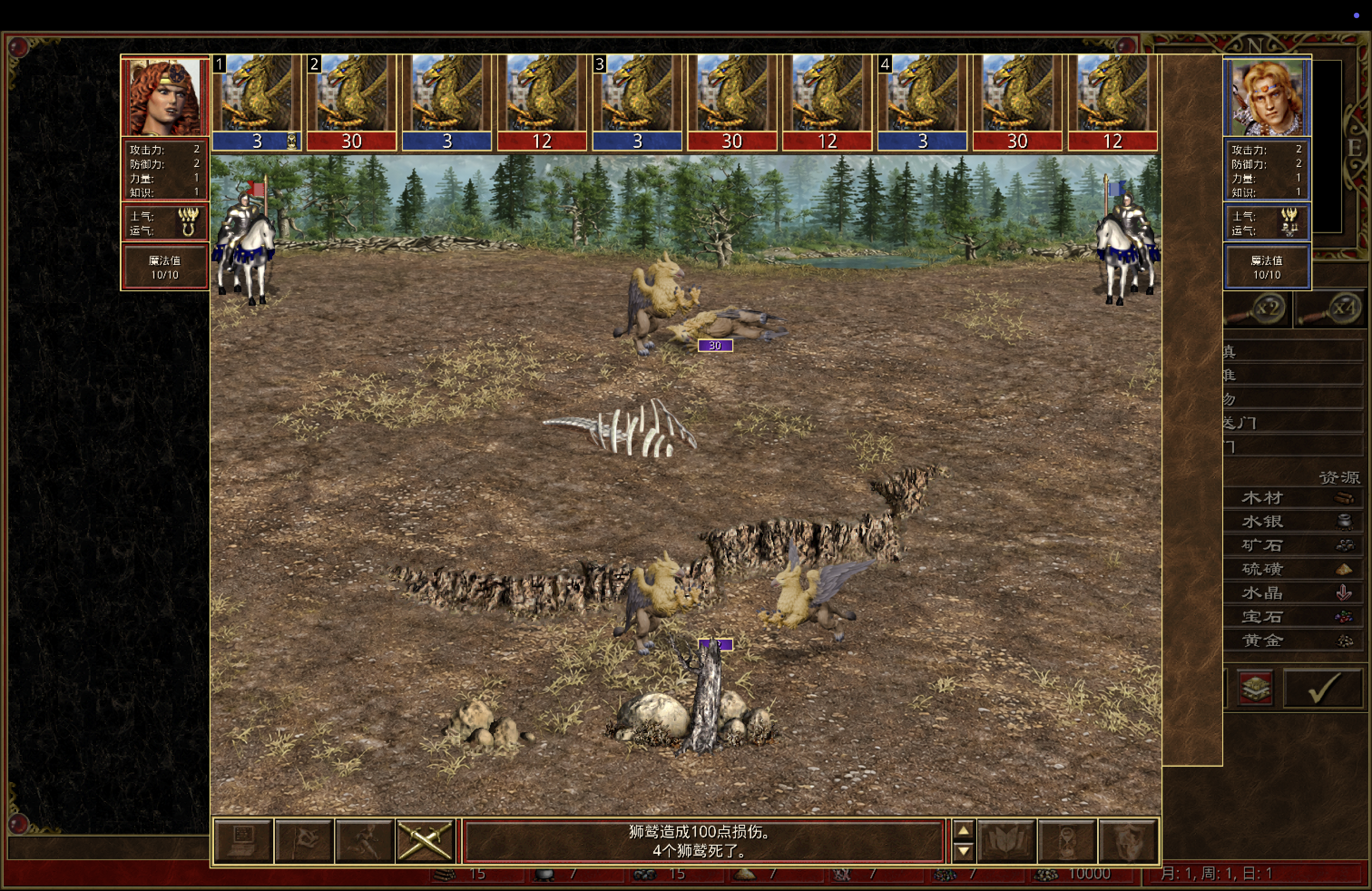 Attack and corpse poses in the actual VCMI test battle; this screenshot does not establish acceptance of every animation
