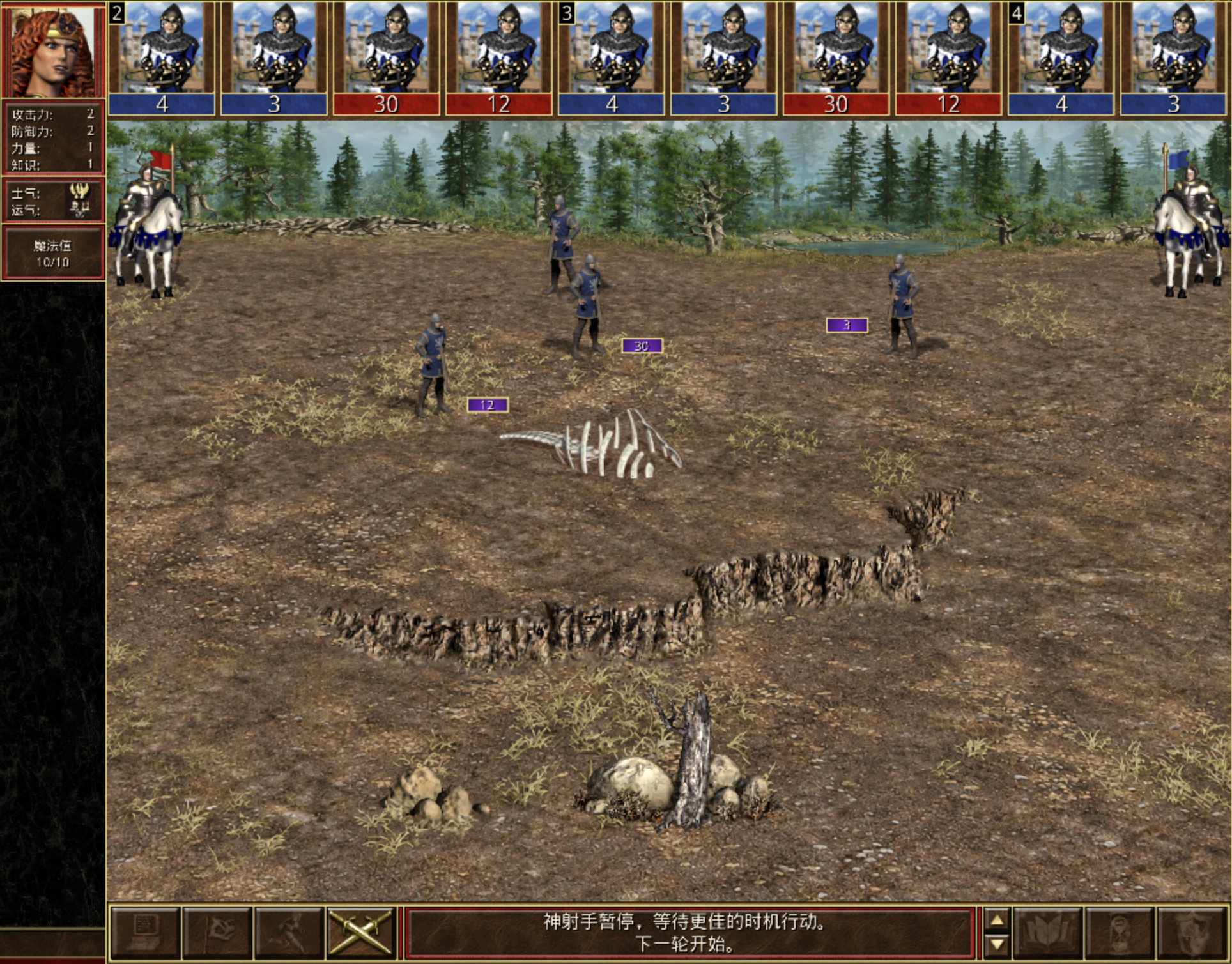 Marksman melee diagnostic capture; the temporary ammunition override has been removed