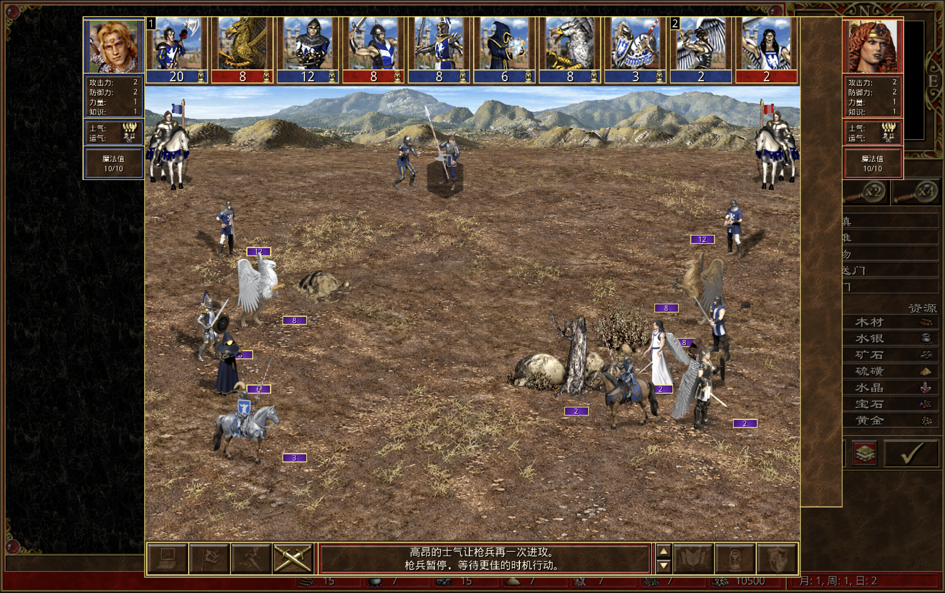 Actual local VCMI test battle running 0.27.34.