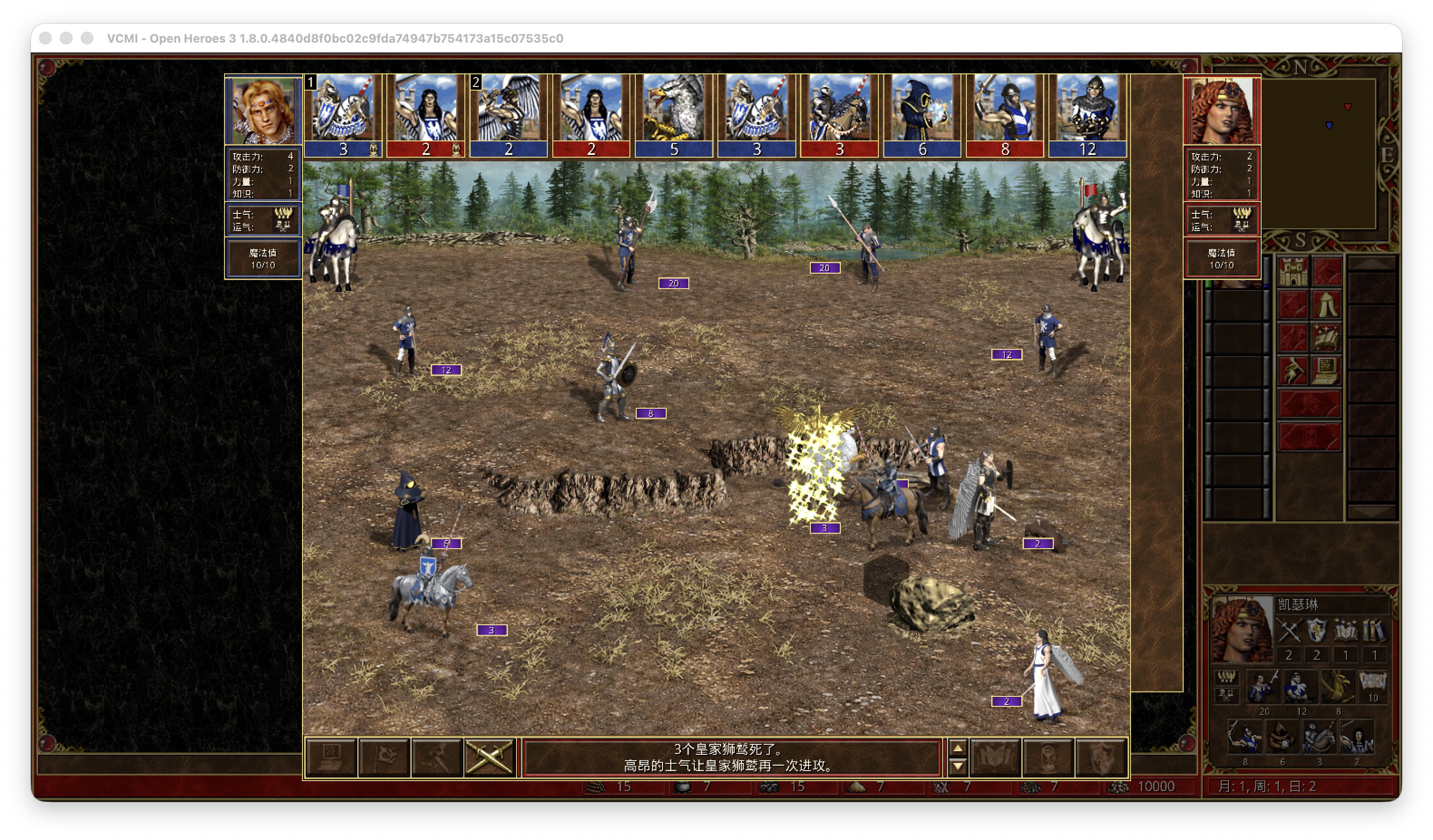 Actual VCMI test battle in 0.27.35; the Angel light was added afterward in 0.27.36