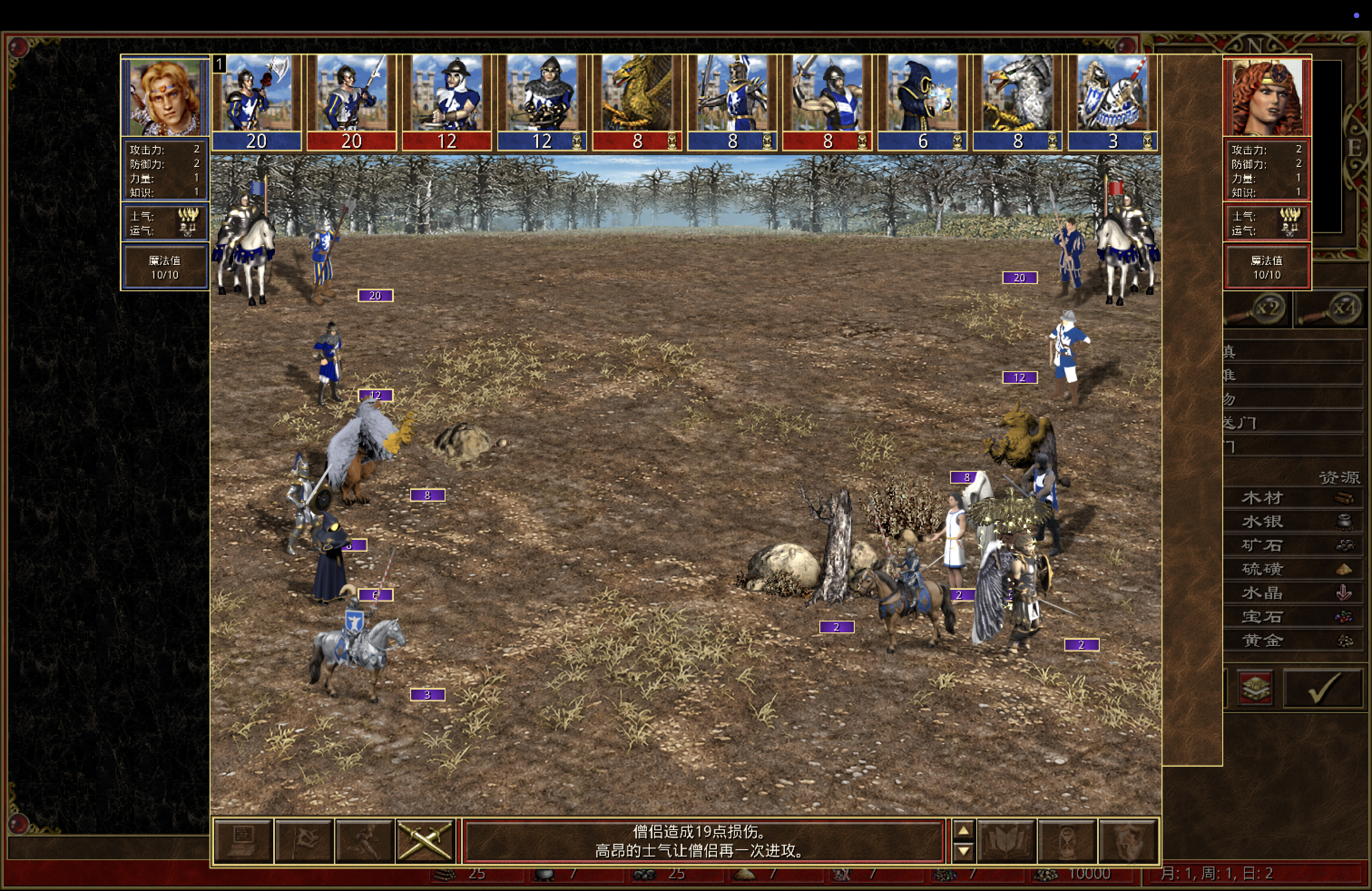 Local VCMI test battle running 0.27.12, with Castle’s base and upgraded creatures on opposing sides