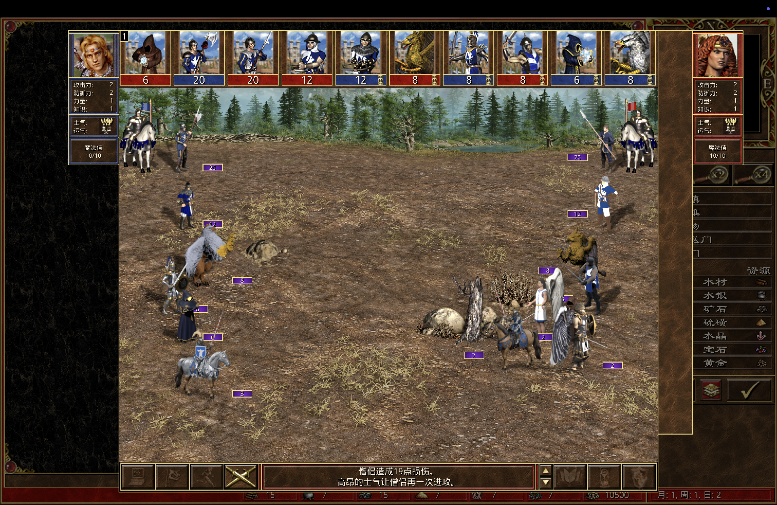 Local VCMI battle running 0.27.14, with the new Halberdier at the upper left and Pikeman at the upper right