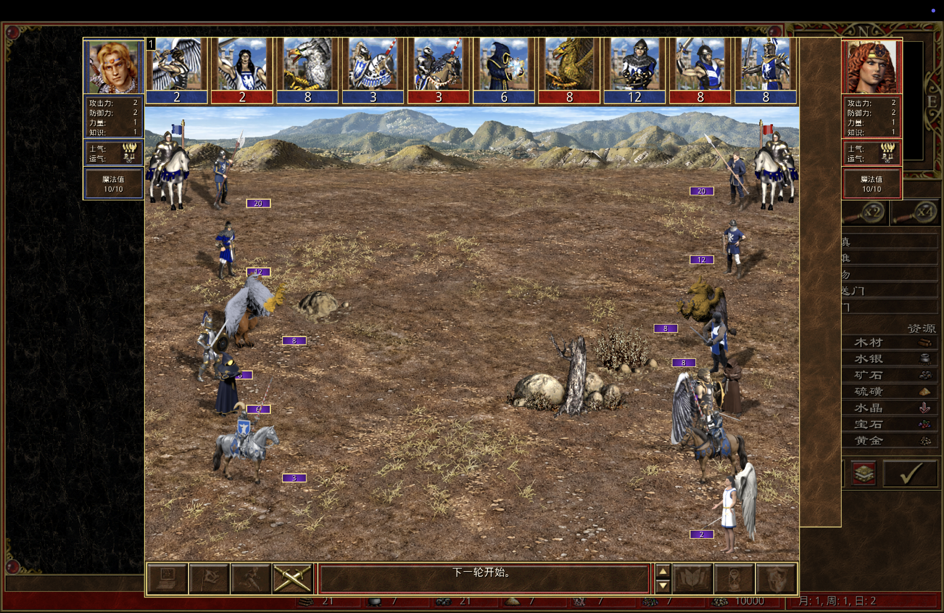 Local VCMI battle running 0.27.15. The new Archer is second from the top on the right, below the Pikeman; the revised Halberdier is at the upper left