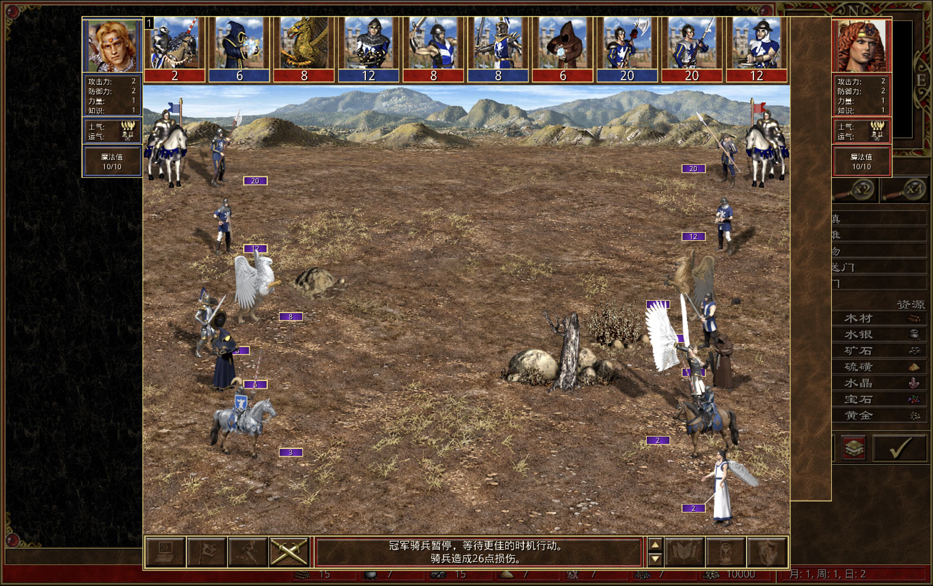 Local 0.27.29 test battle confirms loading and display; a single capture does not verify the complete walking loop