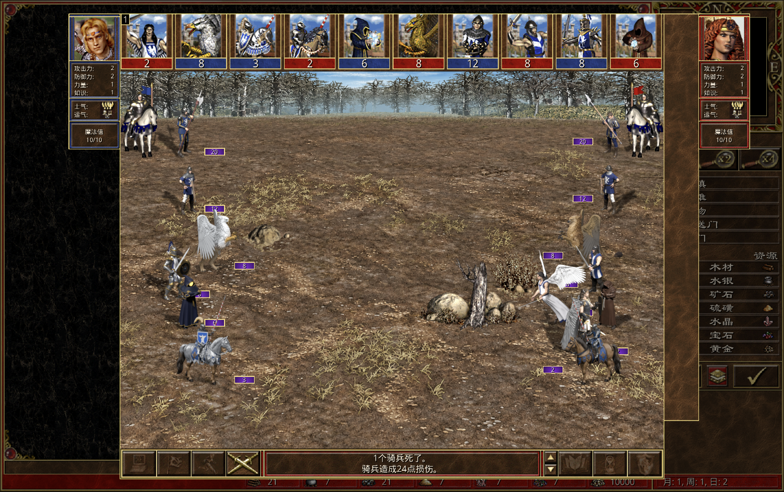 Local VCMI test battle running 0.27.30