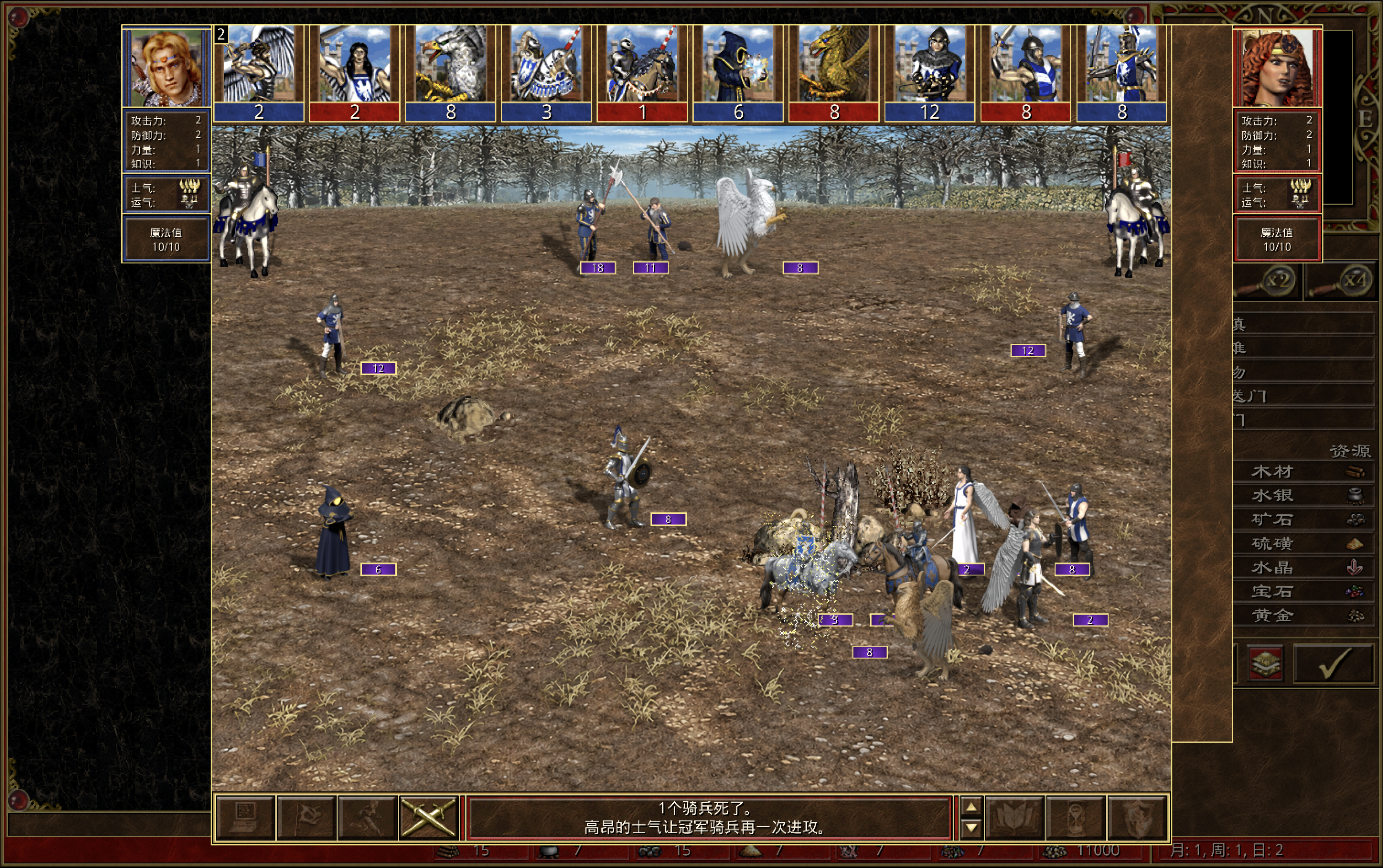 Local VCMI battle running 0.27.31, with the Cavalier in the lower-right engagement