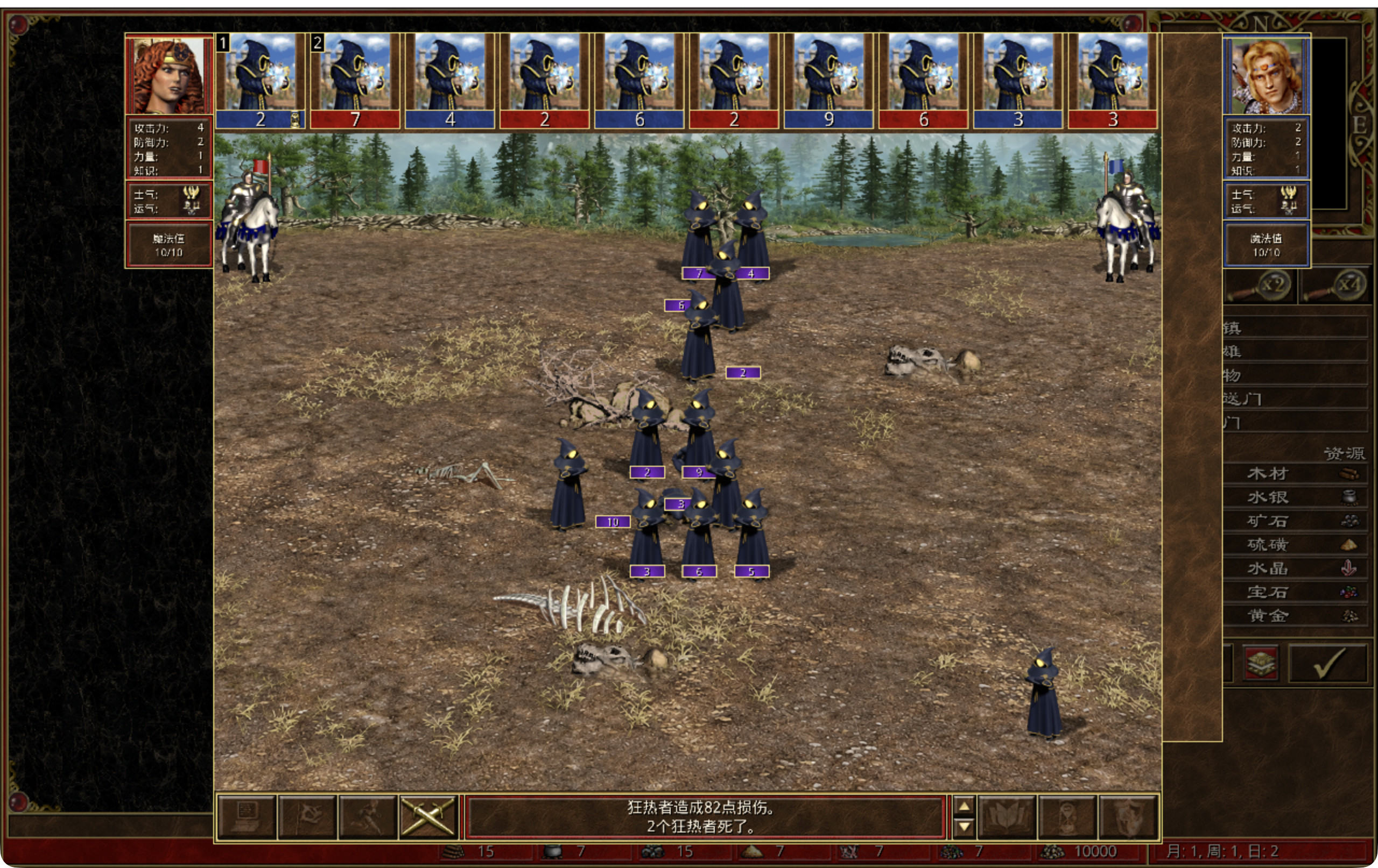 Actual seven-stack Zealot melee test 627; motion and cloth remain under review