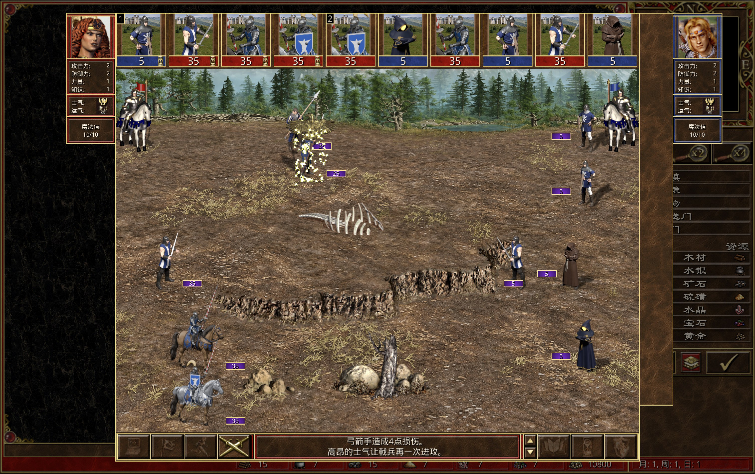 Actual Castle 0.27.38 test battle containing the nine revised units