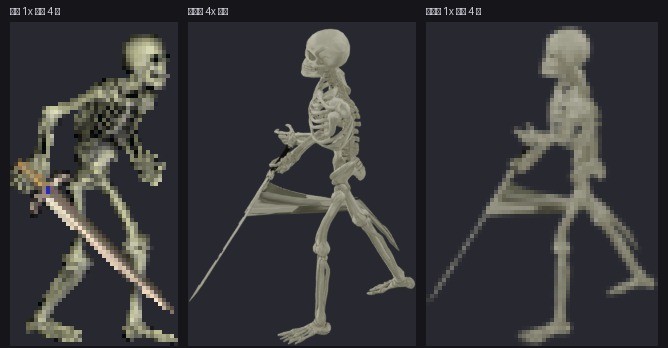 Original upscaled, native 4x, our 1x upscaled